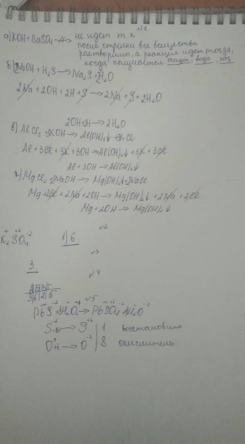 1.напишите у равнения следующих реакций в молекулярном, полном ионном и сокращенном ионном виде. ука