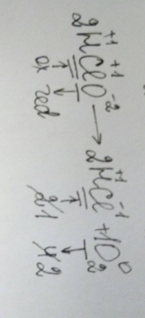 Составьте электронный реакций: hel0 (стрелочка вправо) hcl+0 (снизу двоечка у 0)