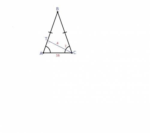 2. отрезок ct высота равнобедренного треугольника abc(ab-cb) длина основания которого равна 16 см. в