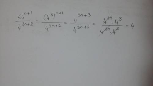 6. сократите дробь: 64^n+1/ 4^3n+2=