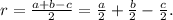 r= \frac{a+b-c}{2} = \frac{a}{2} + \frac{b}{2} - \frac{c}{2} .