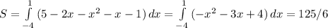 S= \int\limits^1_{-4} {(5-2x-x^2-x-1)} \, dx = \int\limits^1_{-4} {(-x^2-3x+4)} \, dx =125/6