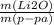 \frac{m(Li2O)}{m(p-pa)}