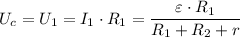 U_c = U_1 = I_1 \cdot R_1 =&#10;\dfrac{\varepsilon \cdot R_1}{R_1 + R_2 + r}