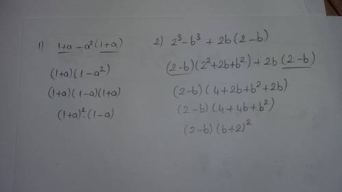 Разложите на множители) 1) 1+а-а2-а3 2)8-в3+4в-2в2 после букв степени