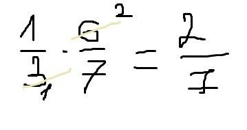 Одна третья (1/3) от числа шесть седьмых (6/7)