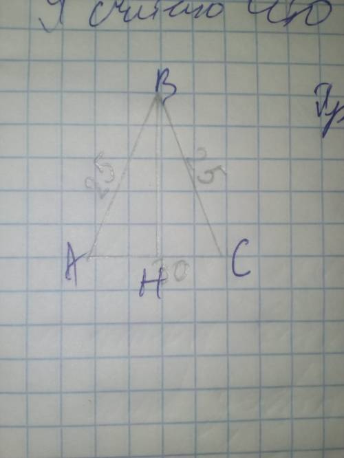 Боковая сторона равнобедренного треугольника равно25, а основание равно 30. найдите площадь этого тр