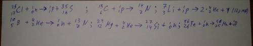 Закончите уравнение ядерных реакций: 3517cl + 10n → 11p + 136c + 11p → 73li + 11p → 2 105b + 42he →