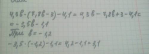 Найдите значение выражения при b равном = -1,2 4,3b-(7,8b-3)-4,1