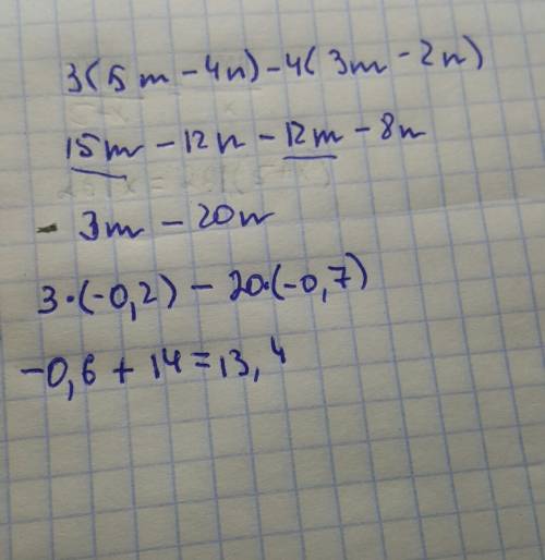 3(5m-4n)-4*(3m-2n) m=-0.2 n-0.7 а потом найти значение!