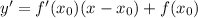 y'=f'(x_0)(x-x_0)+f(x_0)