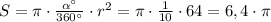 S=\pi\cdot{\alpha^{\circ}\over360^{\circ}}\cdot r^2=\pi\cdot{1\over10}\cdot64=6,4\cdot\pi