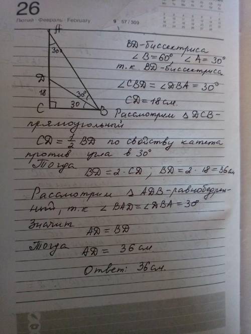 Втреугольнике abc угол c = 90°, угол b = 60°. bd - биссектриса. cd = 18см. найти ad