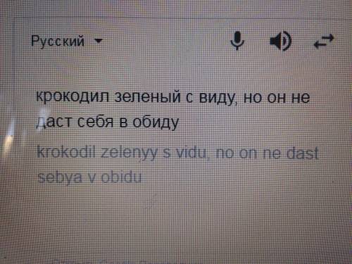 Составить предложение на каз яз со словами крокодил, мяч ,верблюд,медведь и с переводом зарание !