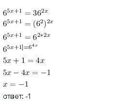 Решите показательное уравнение 6^(5x+1)= 36^(2x)