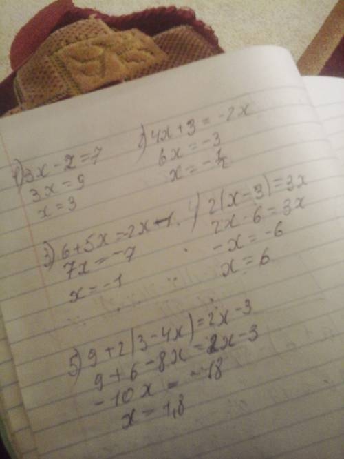 Решите уравнение 1)3х-2=7. 2)4х+3=-2х. 3)6+5х=-2х-1. 4)2(х-3)=3х. 5)9+2(3-4х)=2х-3