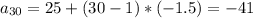 a_{30}=25+(30-1)*(-1.5)=-41