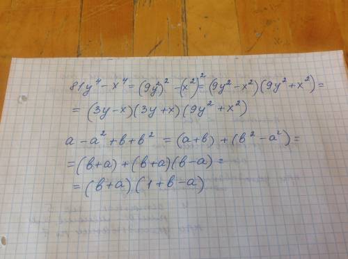 Разложите на множители: в)81y^4-x^4,г)a-a^2+b+b^2 . ^-значит степень,например 5^2-это пять в второй