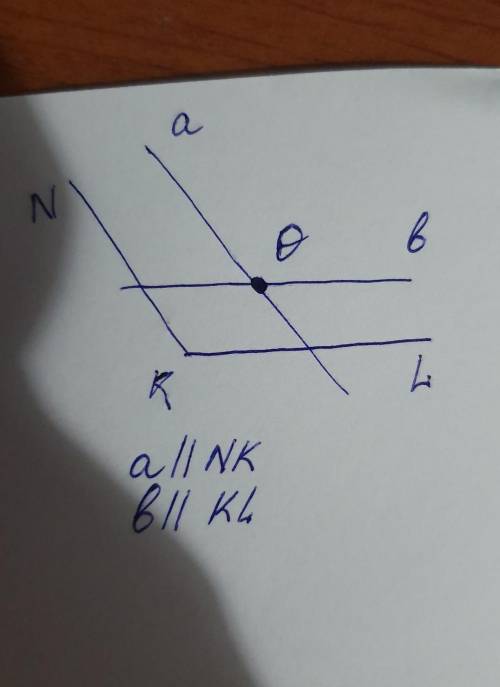 Постройте угол nkl ,равный 120° . отметьте внутри этого угла точку o и проведите через нее паралелль