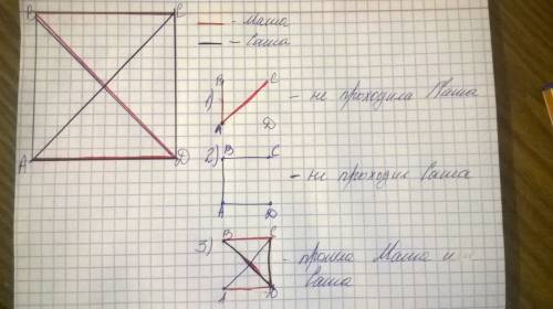 в парке есть 4 павильона: a,b,c,d. от каждого из этих павильонов аллеи ведут к 3 другим: в этом пар