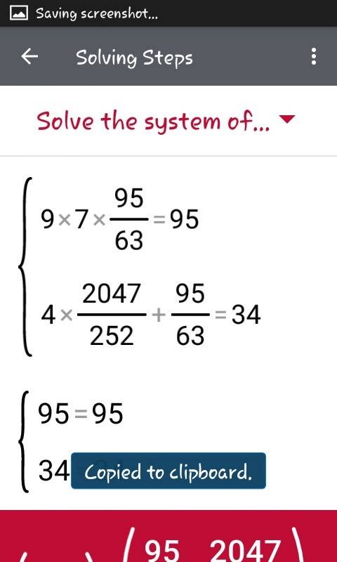 {9х-7у=95 {4х+у=34 решить систему у ровнения