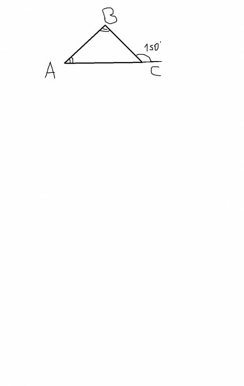 Равнобедренный треугольник abc, ac основание. внешний угол 150 градусов. найти b.