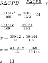 S \Delta CPB=\frac{P \Delta CPB}{2} \cdot r\\ \\ \frac{30\cdot144x^2}{169}=\frac{360x}{13\cdot 2}\cdot24\\ \\ \frac{30\cdot144x}{169}=\frac{360\cdot24}{13\cdot 2}\\ \\ x=\frac{360\cdot12}{13}:\frac{30\cdot144}{169}\\ \\ x=\frac{30\cdot12\cdot12}{13}\cdot \frac{169}{30\cdot144}\\ \\ x=13