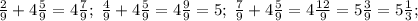 \frac29+4\frac59=4\frac79;\;\frac49+4\frac59=4\frac99=5;\;\frac79+4\frac59=4\frac{12}9=5\frac39=5\frac13;\end{array}