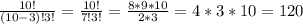 \frac{10!}{(10-3)!3!} = \frac{10!}{7!3!} = \frac{8*9*10}{2*3} = 4*3*10 = 120