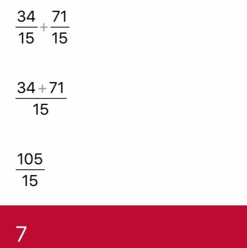 Найдите значение выражения 2 4/15+71/15