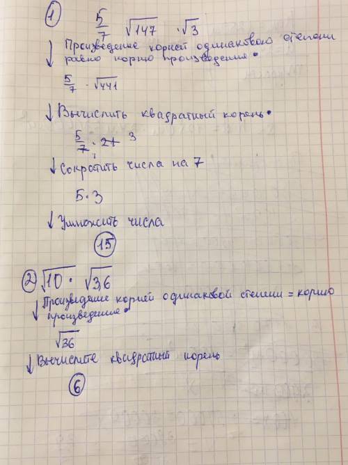 Найдите значение выражения 1) 5/7√147×√3 2) √10×√3.6 3) √4.9×√10 4) √72×√2 5) ×√13√152 подробное реш