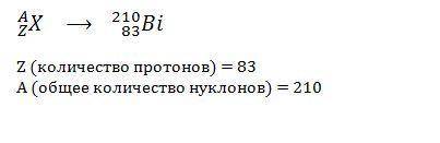 Сколько протонов содержится в ядре висмута 210 83 bi?