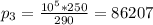 p_{3} = \frac{10^{5}*250}{290} = 86207