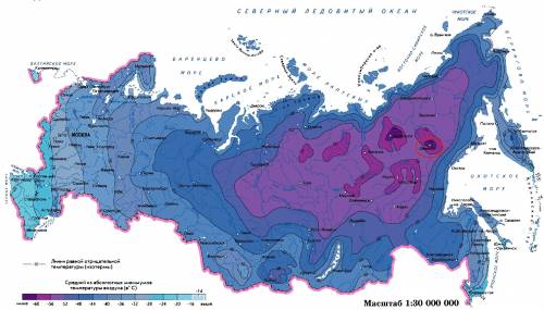 Де розташований полюс холоду північної півкулі?