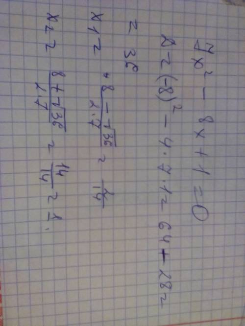 Разложите квадратный трехчлен на множители 7x^2-8x+1