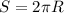 S=2 \pi R