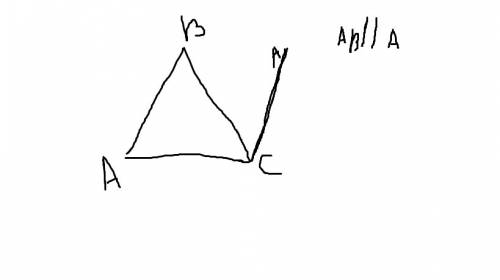 С! начертите δ авс. через вершину с проведите прямую а, чтобы а || ва