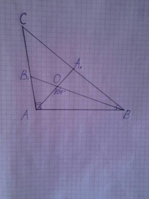 Дано: δabc, aa1, bb1 - биссектрисы. aa1∩bb1=0. ∠abc=30, ∠aob=107°. доказать: δabc не является остроу