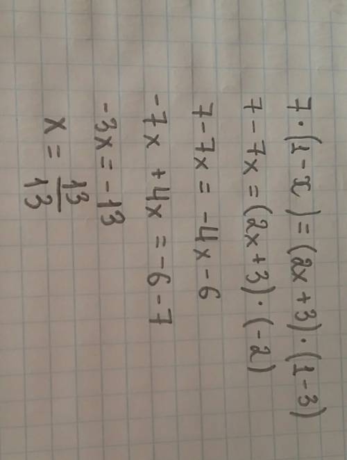 Решите уравнение: а)7*(1-x)=(2x+3)*(1-x) б)в числителе 2x^2+x в знаменателе 5 =в числителе 4x-2 в зн