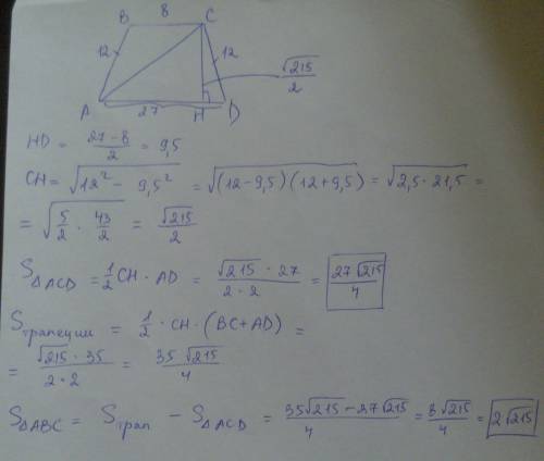 Дана трапеция абсд ,где бс =8,ад=27 ,аб=сд=12,ас=18 .найти площадь абс и площадь асд