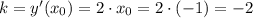 k = y'(x_0) = 2 \cdot x_0 = 2 \cdot (-1) = -2