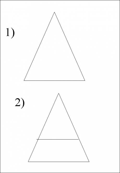 Изобразите сечение конуса: 1) проходящее через диаметр основание и вершину конуса (какая фигура полу