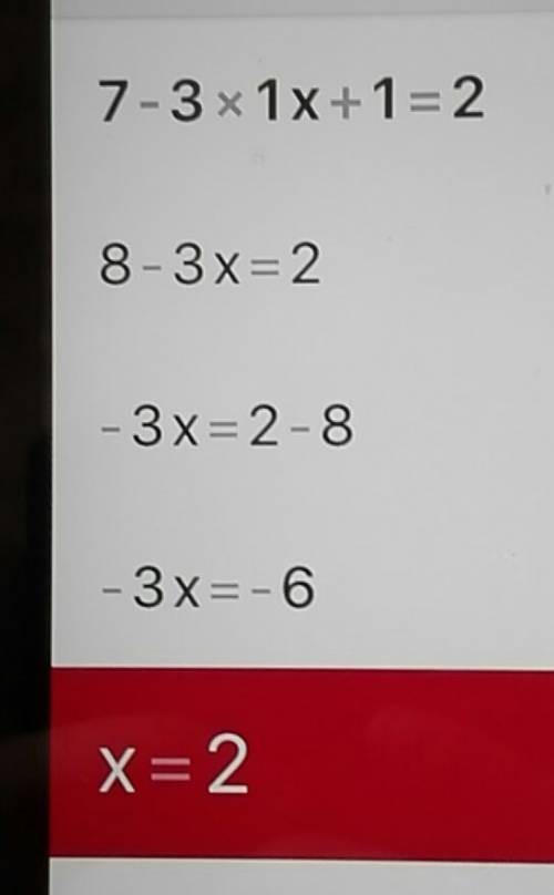 Решите уравнение 7-3x/x+1=2 c полным решением