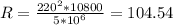 R= \frac{220^2*10800}{5*10^6}=104.54