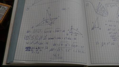 1.диагонали ромба равны 12 см и 16 см. точка м, расположенной вне плоскостью ромба, удаленная от все