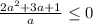 \frac{2a^2+3a+1}{a}} \leq0