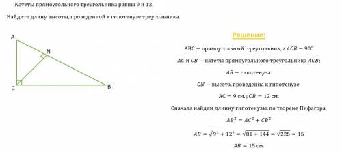 Решить, желательно с объяснением, много. 1. площадь параллелограмма равна 120 см², а его стороны - 1