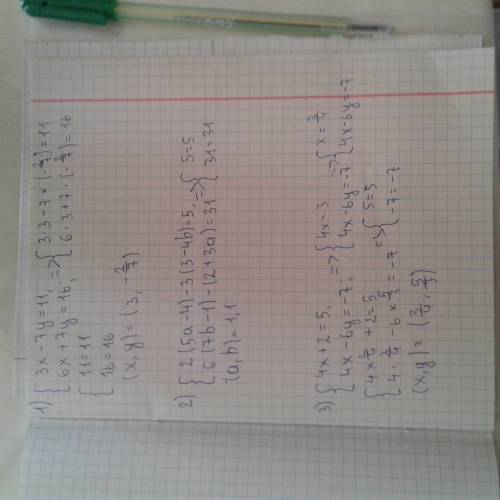 1. {3x-7y=11, 6x+7y=16 2.{2(5a-4)-3(3-4b)=5, 6(7b-+3a)=31 3.{4x+2=5, 4x-6y=-7