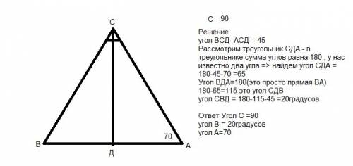 Решите по 7 класса . в трех угольнике авс угол а =70 градусом угол с= 90 градусов сд биссектриса най