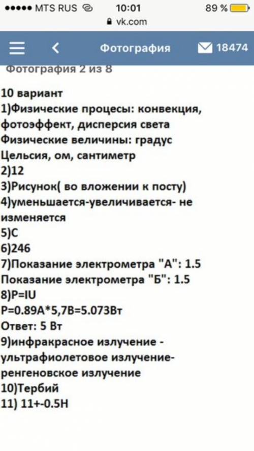 Мальчик прыгает на берег с неподвижной лодки, покоящейся на воде. когда мальчик отталкивается от лод